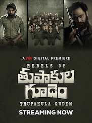 Rebels Of Thupakulagudem