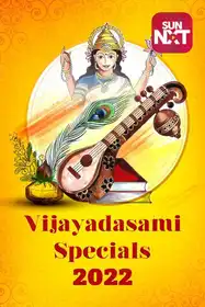Ayudha Poojai & Vijayadasami Specials 2022