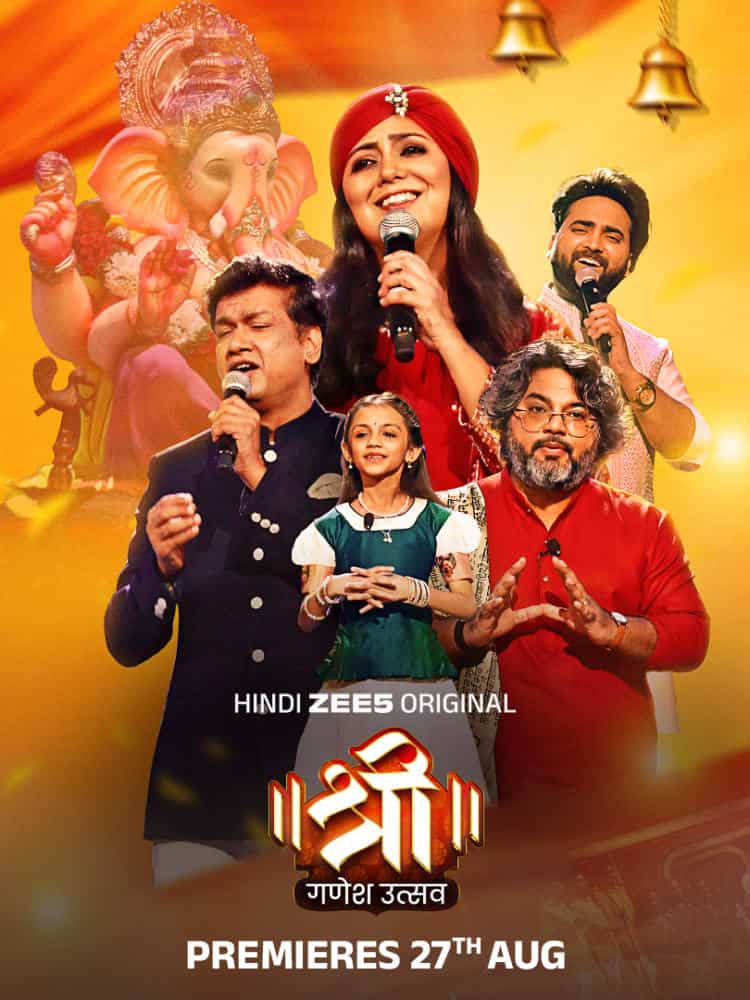 Shree Ganesh Utsav