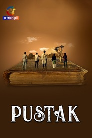 Pustak