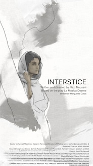 Interstice - Persian - Drama - Shortfilm