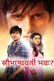 Dil Se Di Dua... Saubhagyavati Bhava