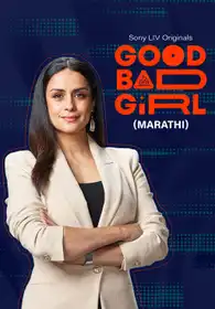 Good Bad Girl (Marathi)