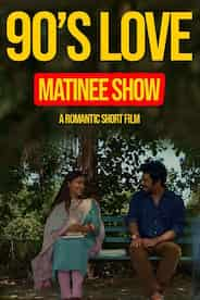 Matinee Show - 90S Love Story