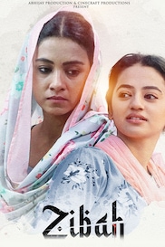 Zibah