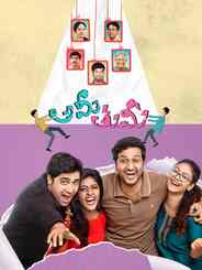 Ami Thumi