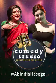 Comedy Studio