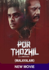 Por Thozhil (Malayalam)