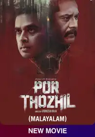 Por Thozhil (Malayalam)