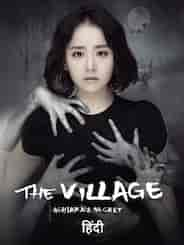 The Village: Achiara's Secret