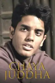 Chhaya Juddho