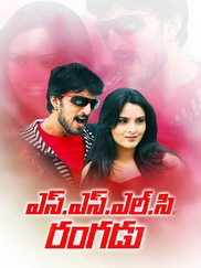 S.S.L.C Rangadu