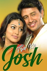 Pyar Ka Josh