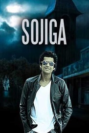 Sojiga