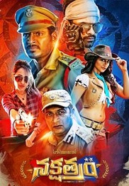 Nakshatram