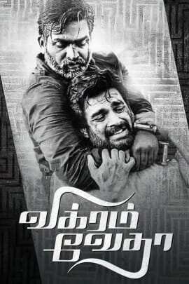 Vikram Vedha teaser: Saif Ali Khan and Hrithik Roshan indulge in a  thrilling cat-and-mouse chase