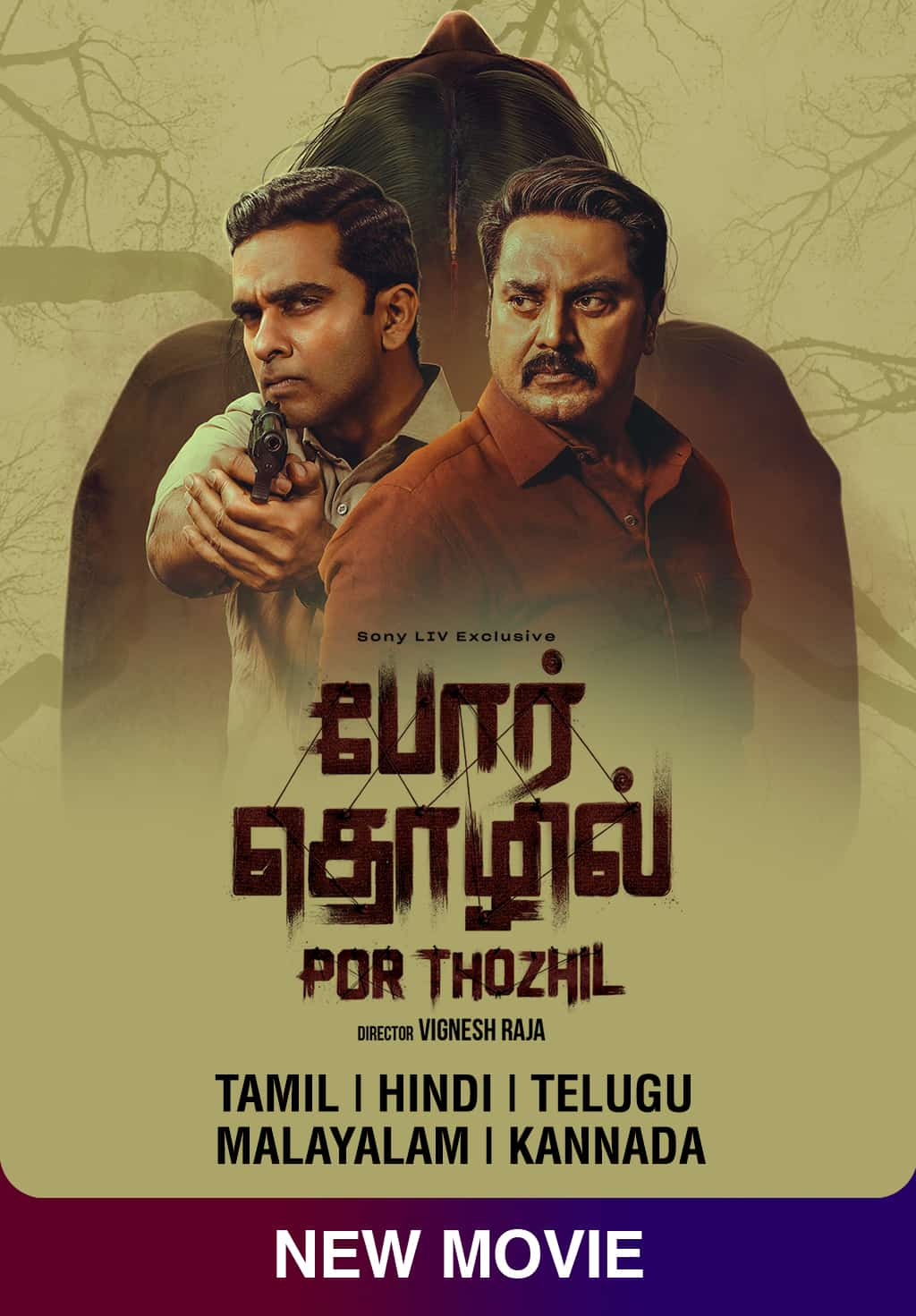 Por Thozhil Tamil 2023 on OTT Cast Trailer Videos Reviews