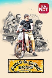 Sarkari Hiriya Prathamika Shale Kasaragodu