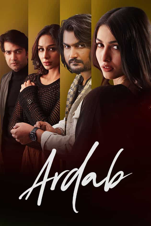 Ardab