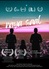 Naya Saal - Hindi - Social drama - Shortfilm