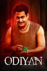 Odiyan