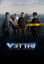 Vettai