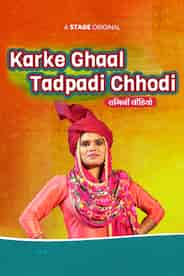 Karke Ghaal Tadpadi Chhodhi