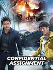 Confidential Assignment