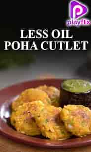 Less Oil Poha Cutlet