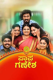 Paapa Ganesha