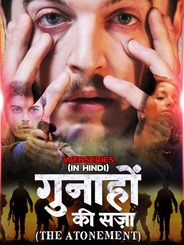 Gunahon Ki Sazaa