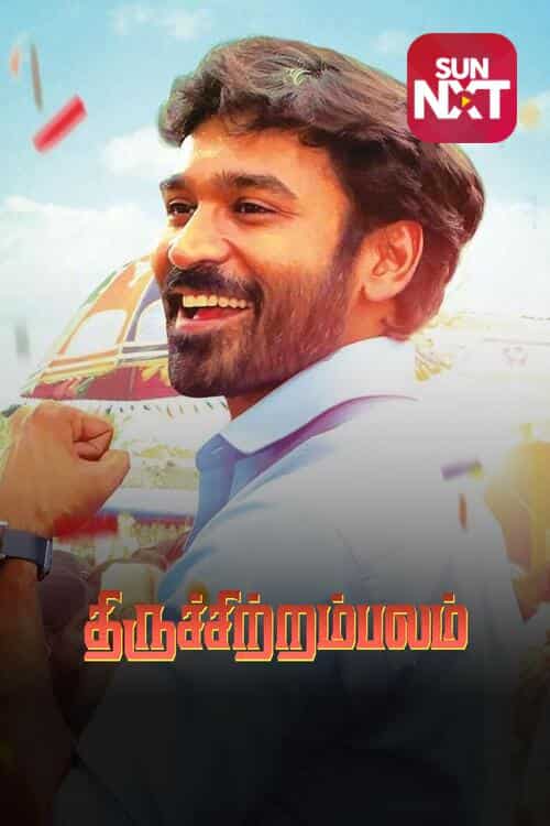 Thiruchitrambalam