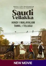 Saudi Vellaka (Hindi)