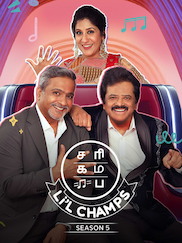 SaReGaMaPa Lil Champs Season 5