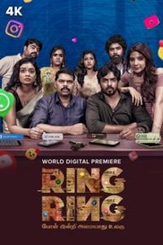 Ring Ring