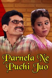 Parnela Ne Puchhi Juo