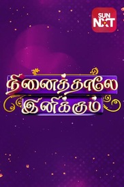 Ninaithale Inikkum