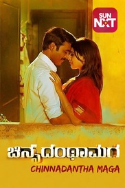 Chinnadantha Maga
