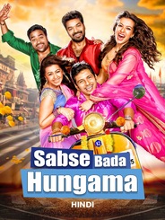 Sabse Bada Hungama