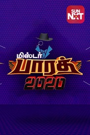 Mr Bharath 2020