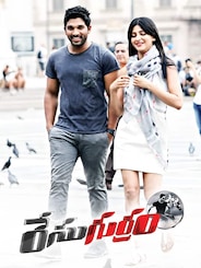 Race Gurram