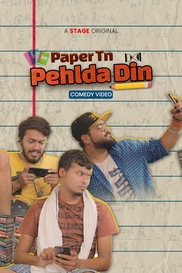Paper Tn Pehlda Din