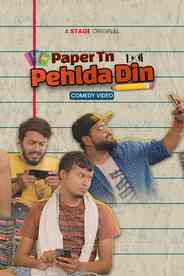 Paper Tn Pehlda Din