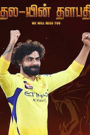 Thalayin Thalapathy - We Will Miss You