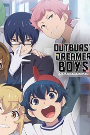 Chubyou Gekihatsu Boy