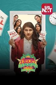 Watch Lechindi Mahila Lokam on OTTplay with one OTT subscription