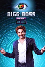 Bigg Boss Bangla