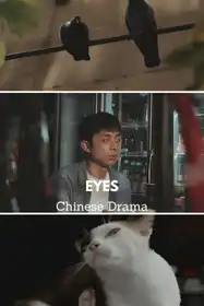 Eyes - Chinese Drama Short film