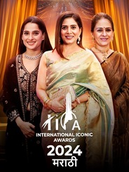 International Iconic Awards Marathi 2024