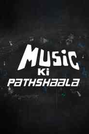 Music Ki Pathshala